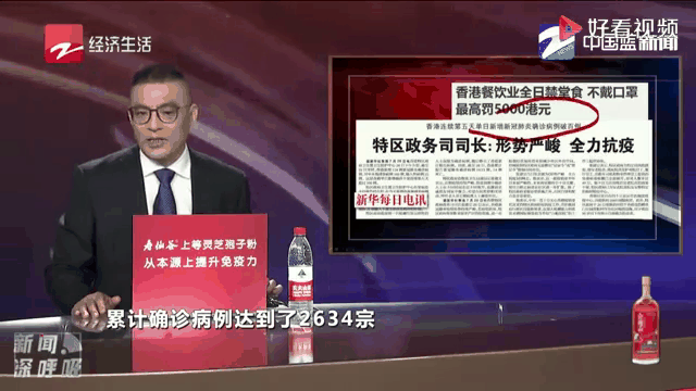 今天香港疫情病例情况(今天香港疫情新增多少人)